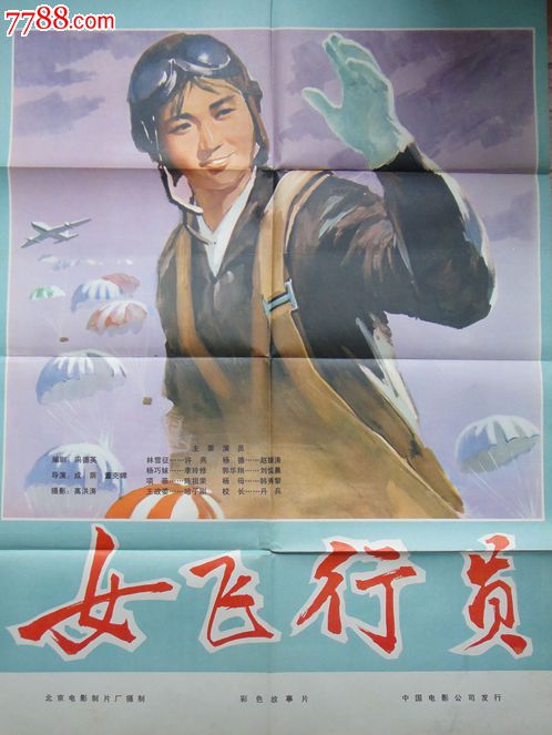 西肯塔基大学MarketDevelopmentDiploma